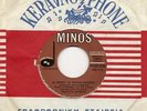 SKINHEAD HOLY GRAIL HIPPY BOYS BROKEN DREAMS LISTEN
