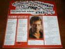 VLADIMIR VISSOTSKY : La corde raide POLYDOR 1977