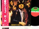 AC/DC highway to hell JAPAN orig LP rare  [FREE P+P]