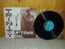 TRINITY  UPTOWN GIRL  1977 UK LP EX/EX