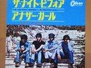 BEATLES the night before JAPAN 45 PS ODEON