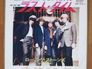 ROLLING STONES the last time  JAPAN 45 PS