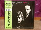 KING CRIMSON RED LP JAPAN JAPANESE OBI EX+ PINK FLOYD