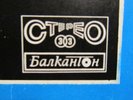 BULGARIAN PROG PSYCH BREAKS Drama Funk LSD Listen Hear