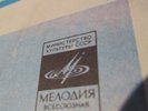 KILLER RUSSIAN DRUM BREAK Funk Heavy Listen Hear