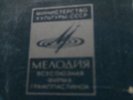 RUSSIAN ELECTRONIC COSMIC MOOG DISCO FUNK Listen Hear