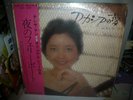 TERESA TENG ? JAPAN LP OBI 2200yen 1ST PRESS