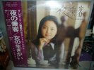 TERESA TENG ???? JAPAN LP OBI 2200yen 1ST PRESS