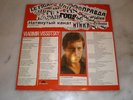 POLYDOR/ VLADIMIR VISSOTSKY 