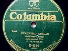 Greek Columbia E4526 G. Papagikas-Instrumental Trio