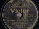VICTOR Arabic 78 RPM #78853 c.1915 El-Cheike