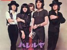 DEEP PURPLE-HALLELUJAH-JAPAN 7