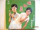 Teresa Teng Taiwan Yeu Jow Chinese 60's LP RARE