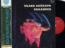 BLACK SABBATH-PARANOID-JAPAN PROMO RED LABEL+OBI