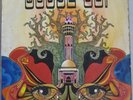 BAOBAB-GOUYE- GUI DE DAKAR+