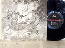 RYUSUKE SETO MIROKU org LP japan prog psych ex-EAST