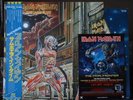 IRON MAIDEN - LP - Somewhere in time - JAPAN OBI