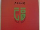ALEX'S PRO - ALBUM - PRIVATE BOOGIE FUNK - LISTEN