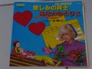 Johnny hallyday  JAPON