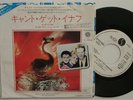 DEPECHE MODE - 7