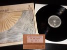 CAUSA SUI SUMMER SESSIONS VOL.2 LP LIMITED EDITION RARE