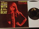 Michiko Hamamura-Japan's Teen Queen With A Beat-'58 EP