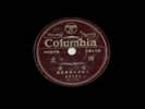 Chinese Cantonese 78rpm Columbia 80380 *Rare*