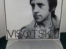 VLADIMIR VYSOTSKY - ROBIN HOOD - RARE LP 1982 NYC USA