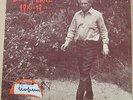 LP Léo Ferré 1966 - Album 1916-19..- Signé à Bobino 69