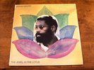 '74 Bennie Maupin LP 