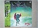 OST/DEVIL MAN JAPAN LP/OBI,FUNK,BREAKS,RARE GROOVE,MURO