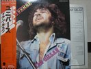IAN GILLAN / MR.UNIVERSE - Japan w/obi Deep Purple