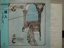 GENESIS / TRESPASS - Japan w/obi