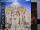 IRON MAIDEN / POWERSLAVE - Japan w/obi