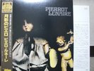 PIERROT LUNAIRE / SAME - Japan w/obi ITALY PROG