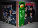 Beatles / With the Beatles Japan TOUR ONLY LP OBI NM