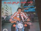 Omar Khorshid 1st LP Giant+Guitar Psych Belly Dance