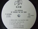 Led Zeppelin - LP Japan Promo White Label 