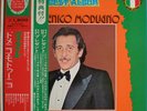 LP DOMENICO MODUGNO SEVEN SEAS LAX-113 JAPAN OBI