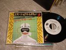 Rolling Stones / Emotional Rescue,Japan Promo Ony 7inch