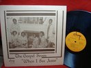 XTRA RARE**BLACK GOSPEL**THE GOSPEL SEVEN**CHAMP**NM
