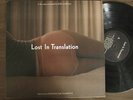 LOST IN TRANSLATION ost LP MY BLOODY VALENTINE AIR rare