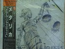 Metallica - And Justice For All DLP Japanese + obi