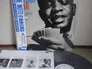 Donald Byrd Royal Flush Japan Blue Note LP Obi