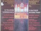 WAGNER LOHENGRIN BAYREUTH 1967 KEMPE