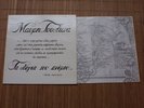 TULIPE NOIRE LP rare GREEK Acid-folk (CAROL OF HARVEST)