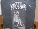 Romanian prog rock LP  PHOENIX - Mugur De Fluier