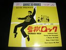 Elvis Presley - Jailhouse Rock EP- Japan Compact 33