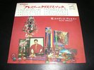 Elvis Presley - Christmas Album EP - Japan Compact 33