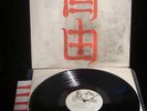 LATITUDES 1973-74 RARE PRIVATE PA  ROCK FOLK JAZZ PSYCH